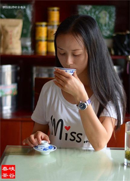 峡谷春醉香茶