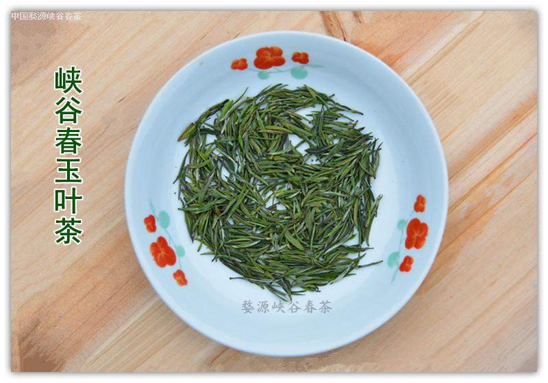 七绝*咏茶四首 七绝*咏茶四首