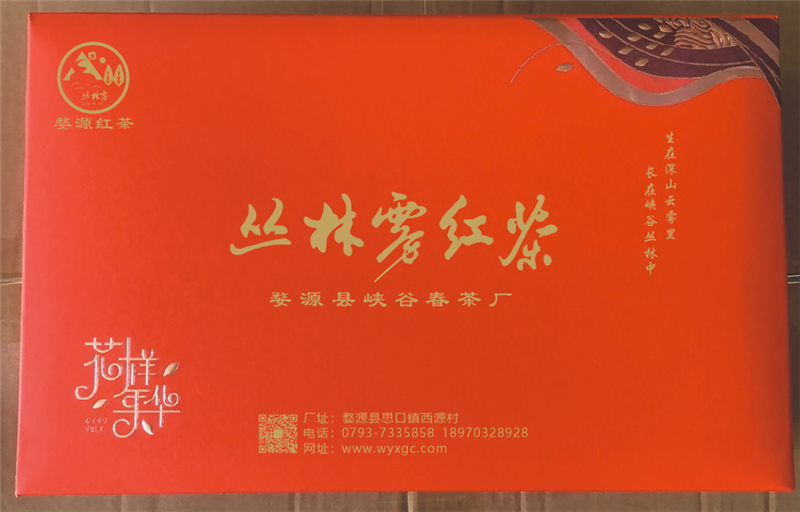 深山西源 深山西源